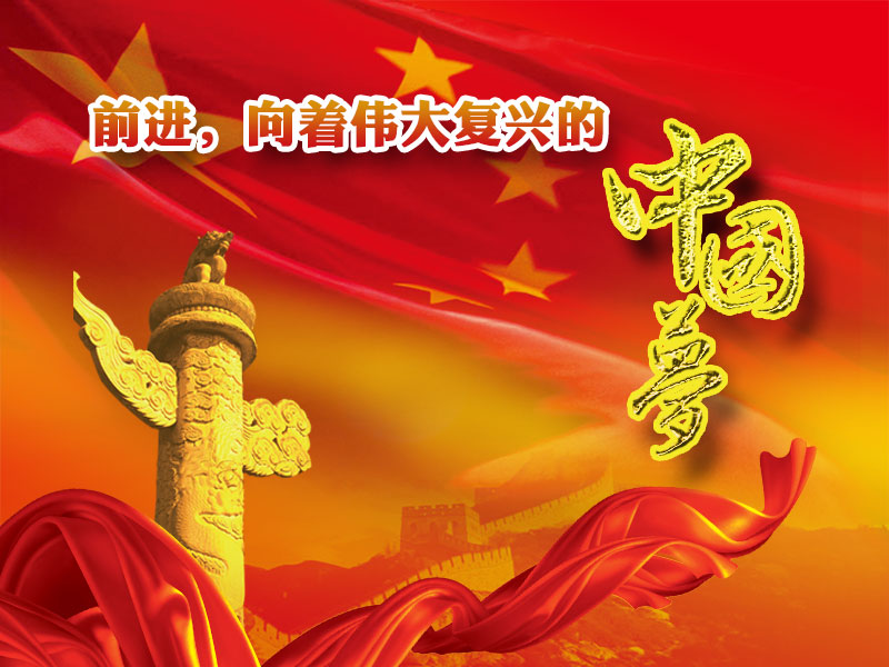 向着伟大梦想简谱_向着太阳简谱(2)