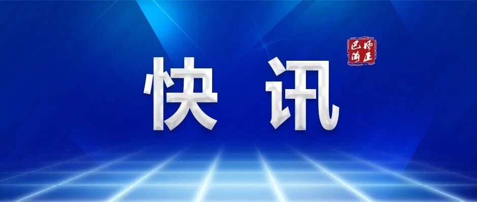 108件入围！江上风清·重庆清廉故事创作大赛完成初评