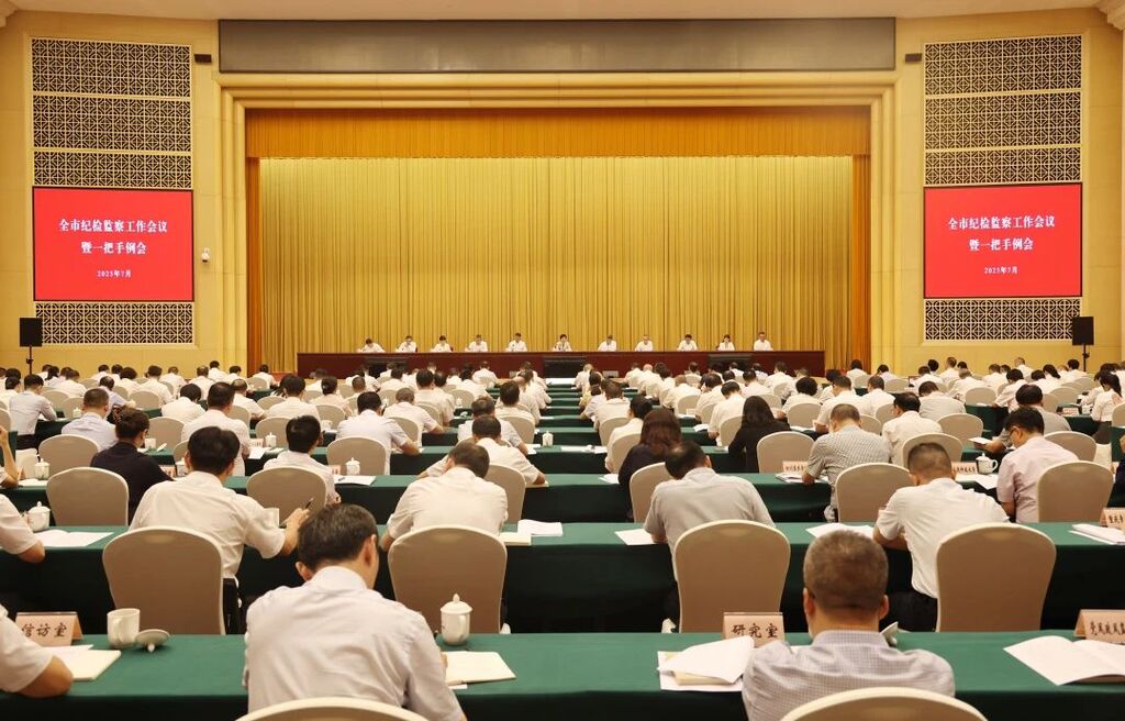 图说纪事丨全市纪检监察机构上半年履职怎么样→