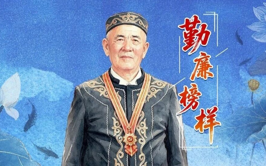 勤廉榜样丨吾哈斯·苏来曼：给牧民们做一辈子医生很幸福