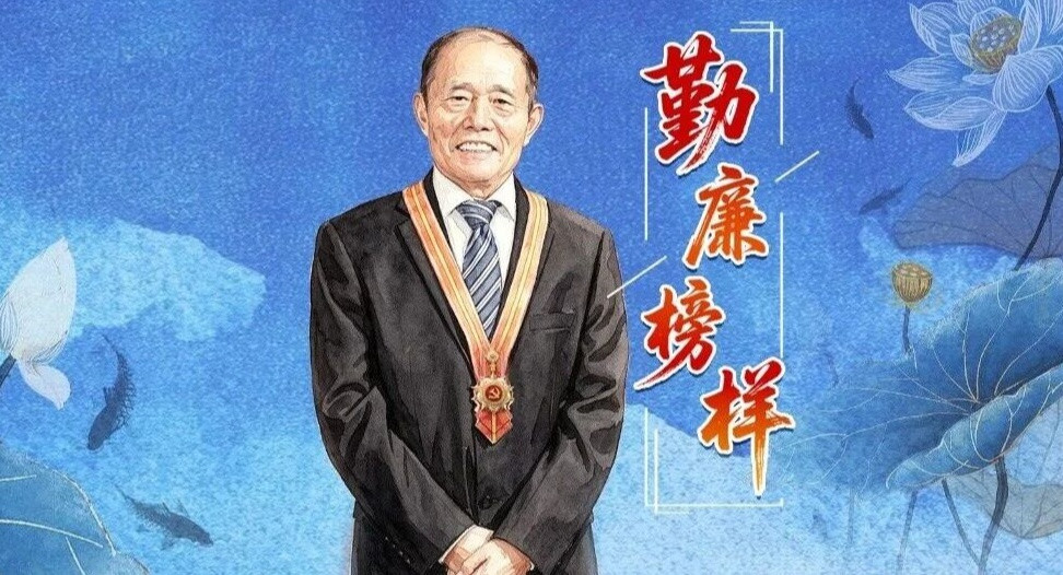 勤廉榜样 | 李连成：当干部就应该能吃亏