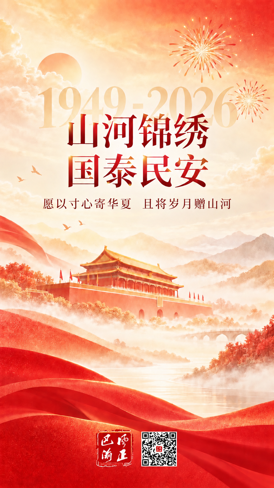 微信图片_20260929143446_381_55