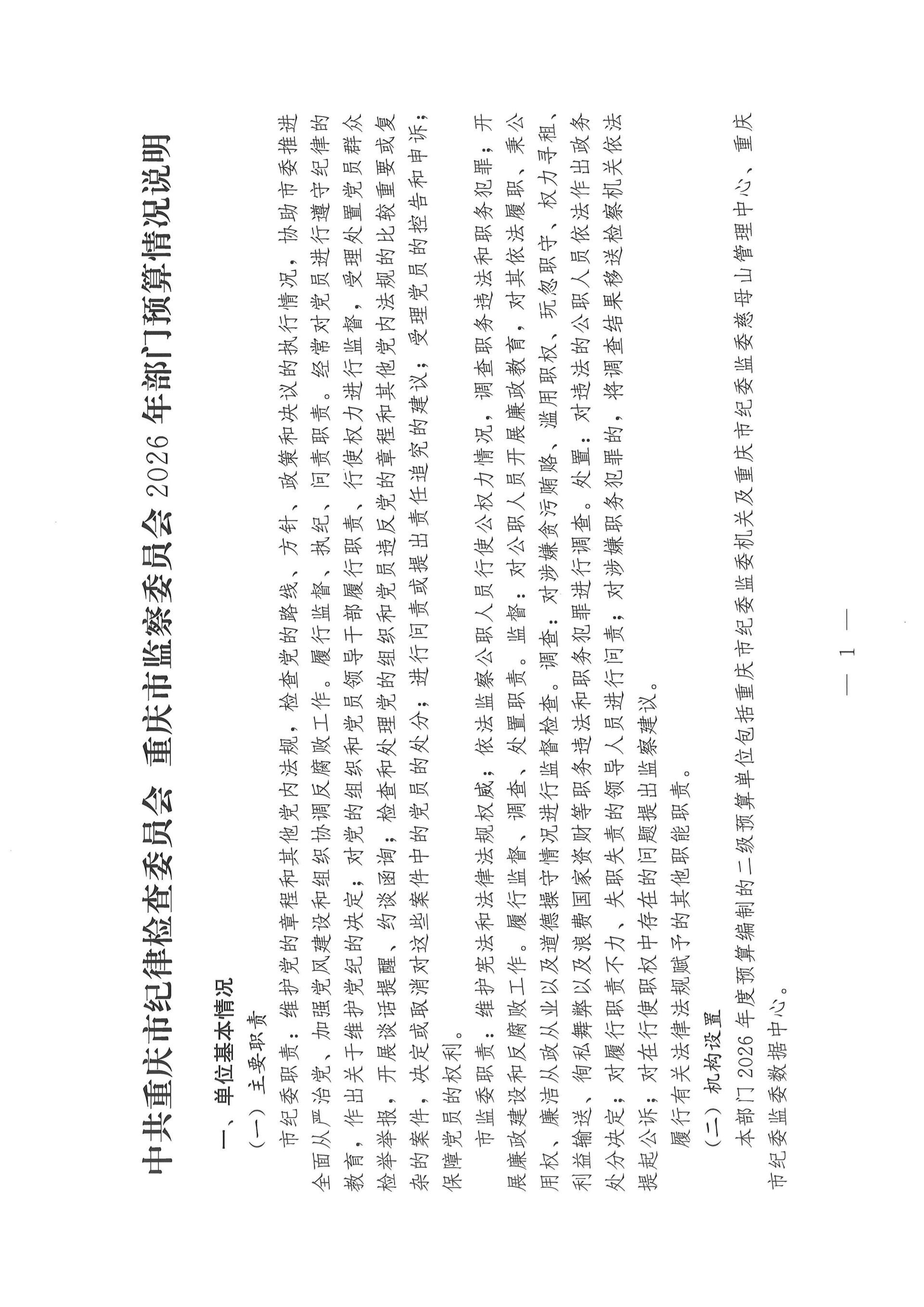 20260228175719_00001