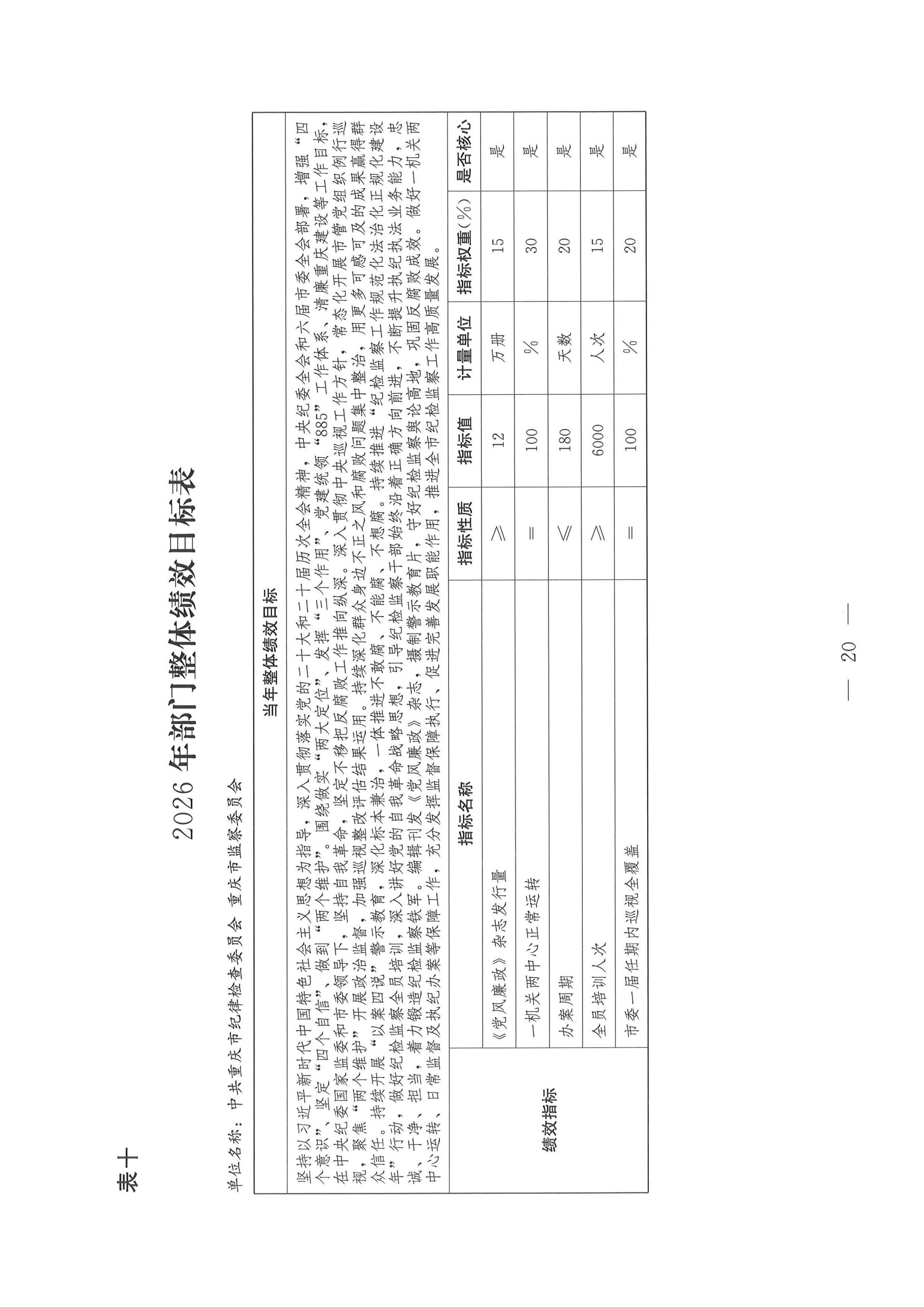 20260228175719_00020