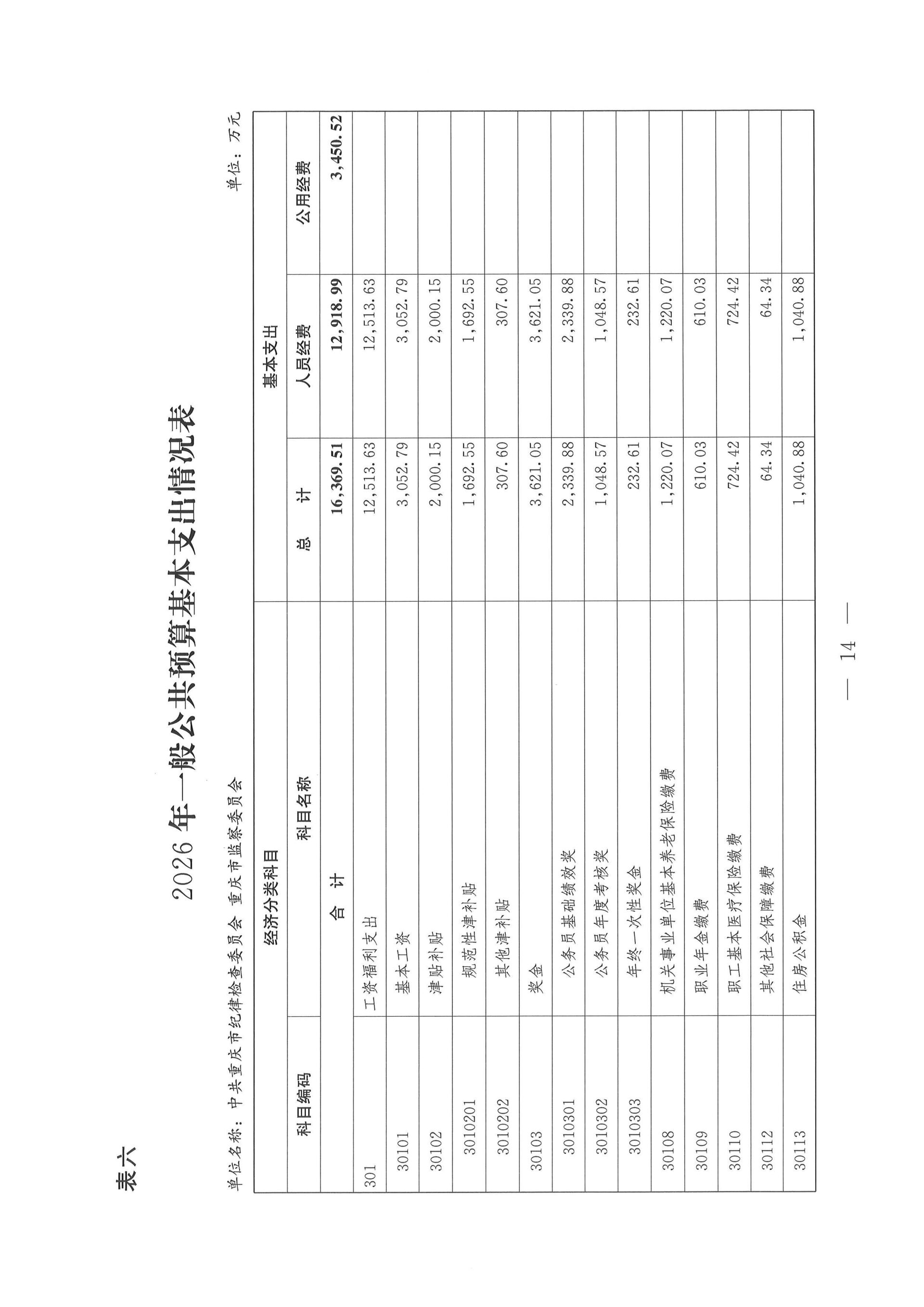 20260228175719_00014