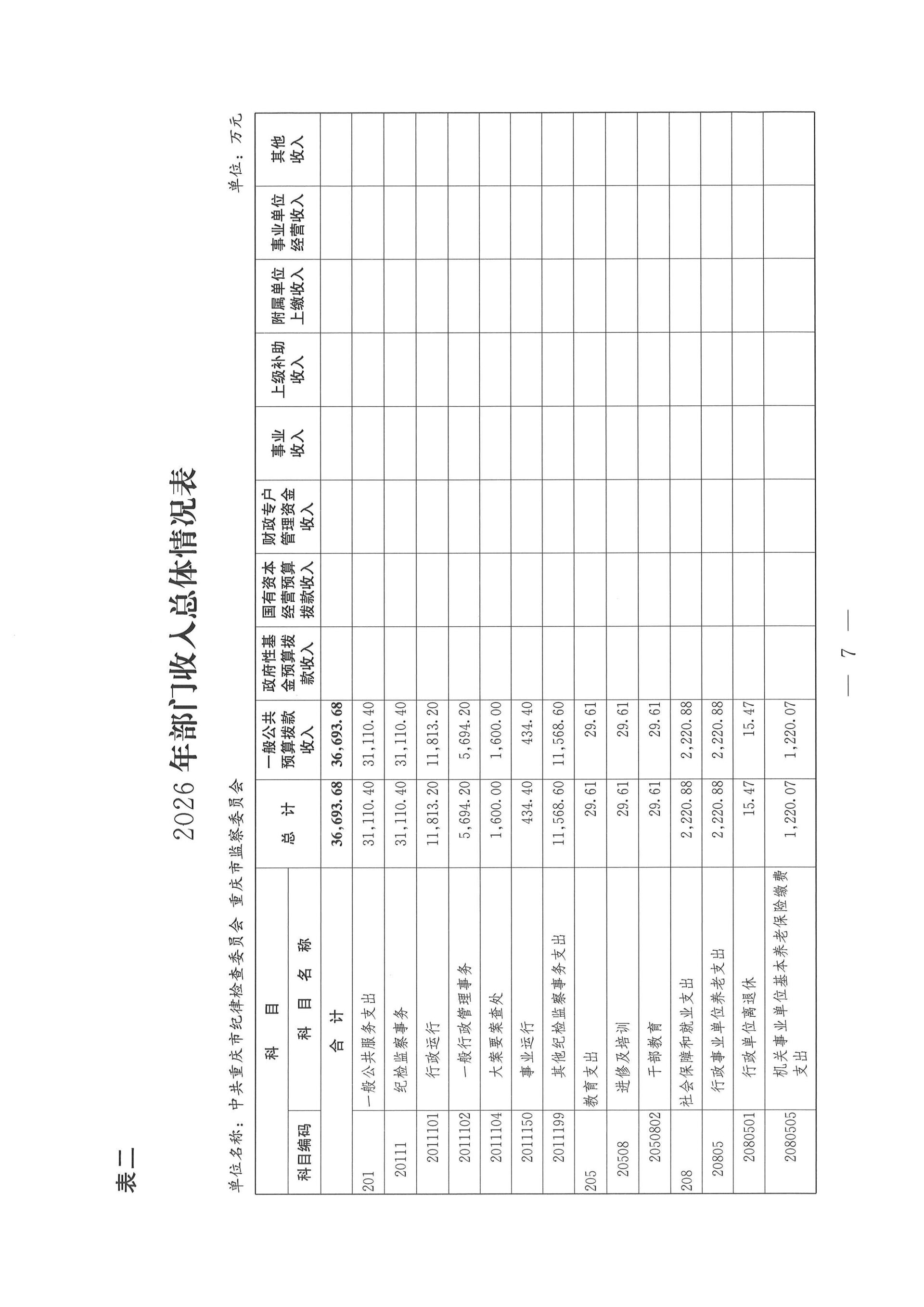 20260228175719_00007