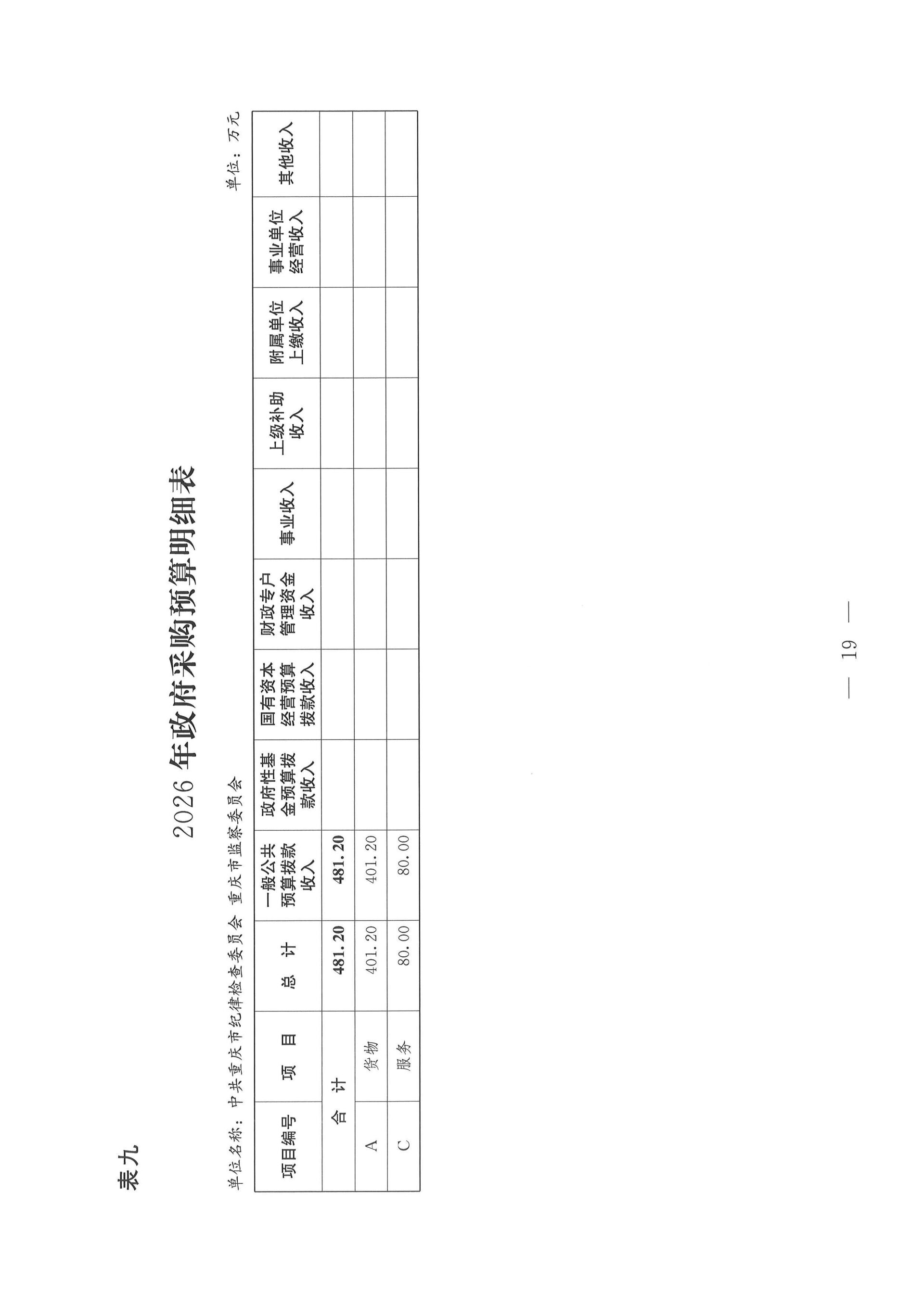 20260228175719_00019