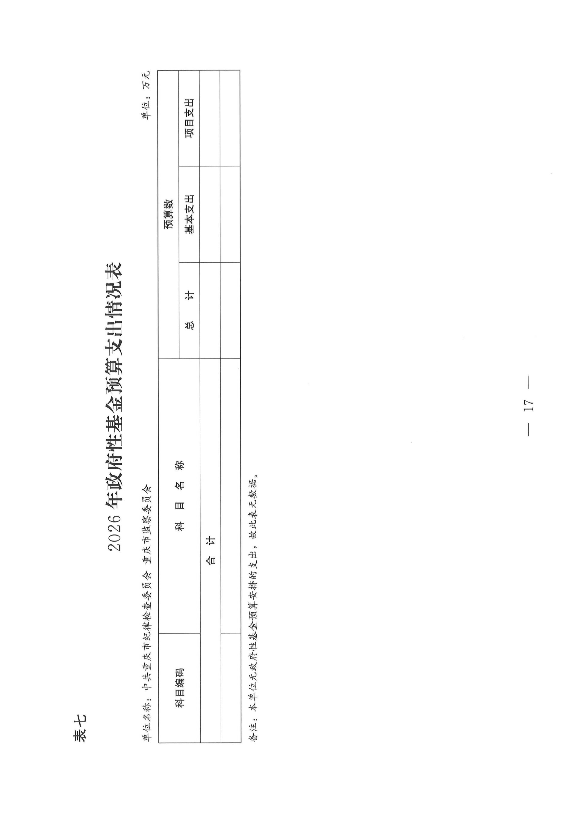 20260228175719_00017