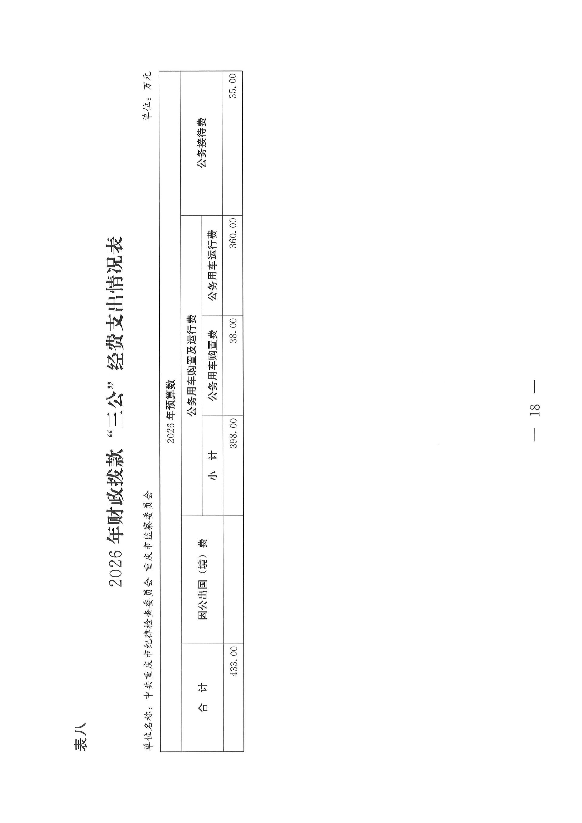 20260228175719_00018