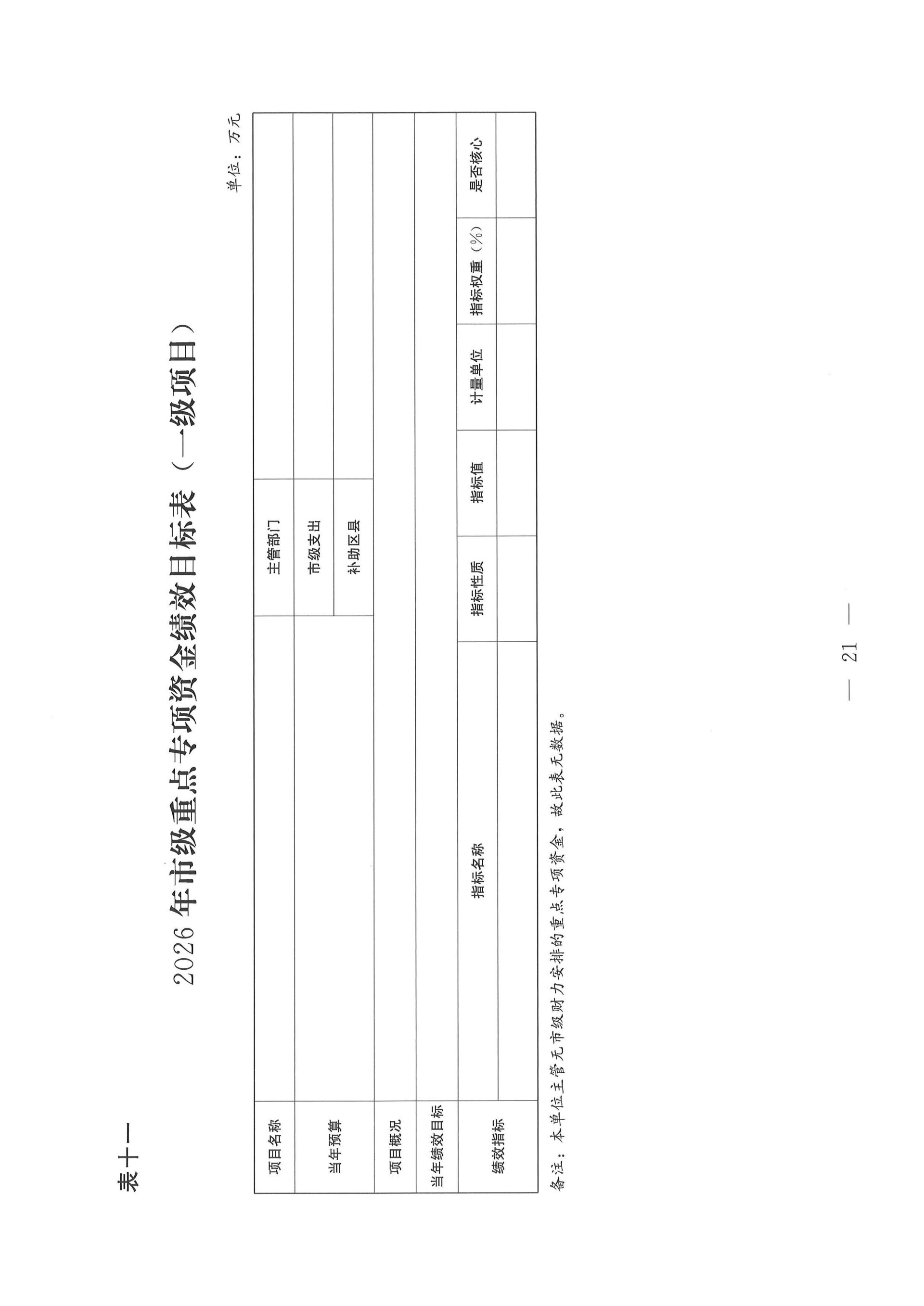 20260228175719_00021