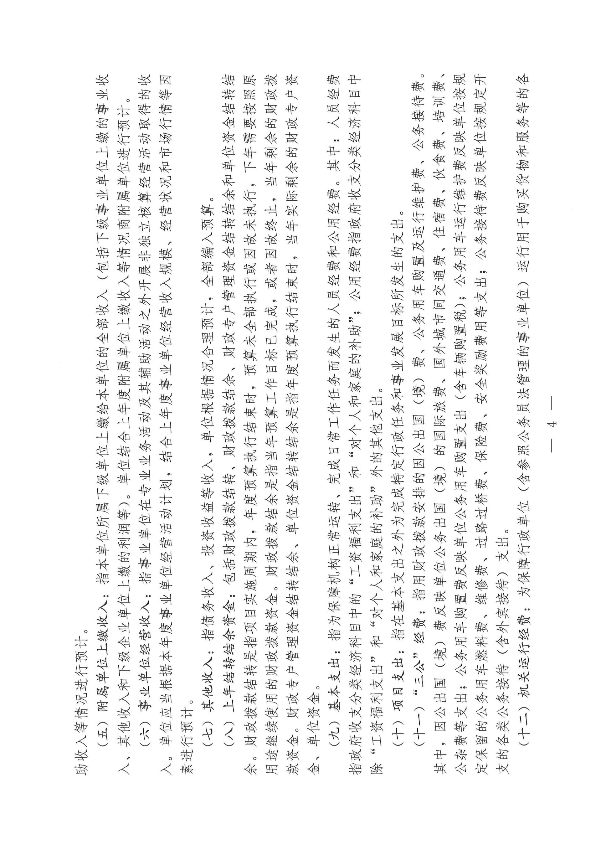 20260228175719_00004