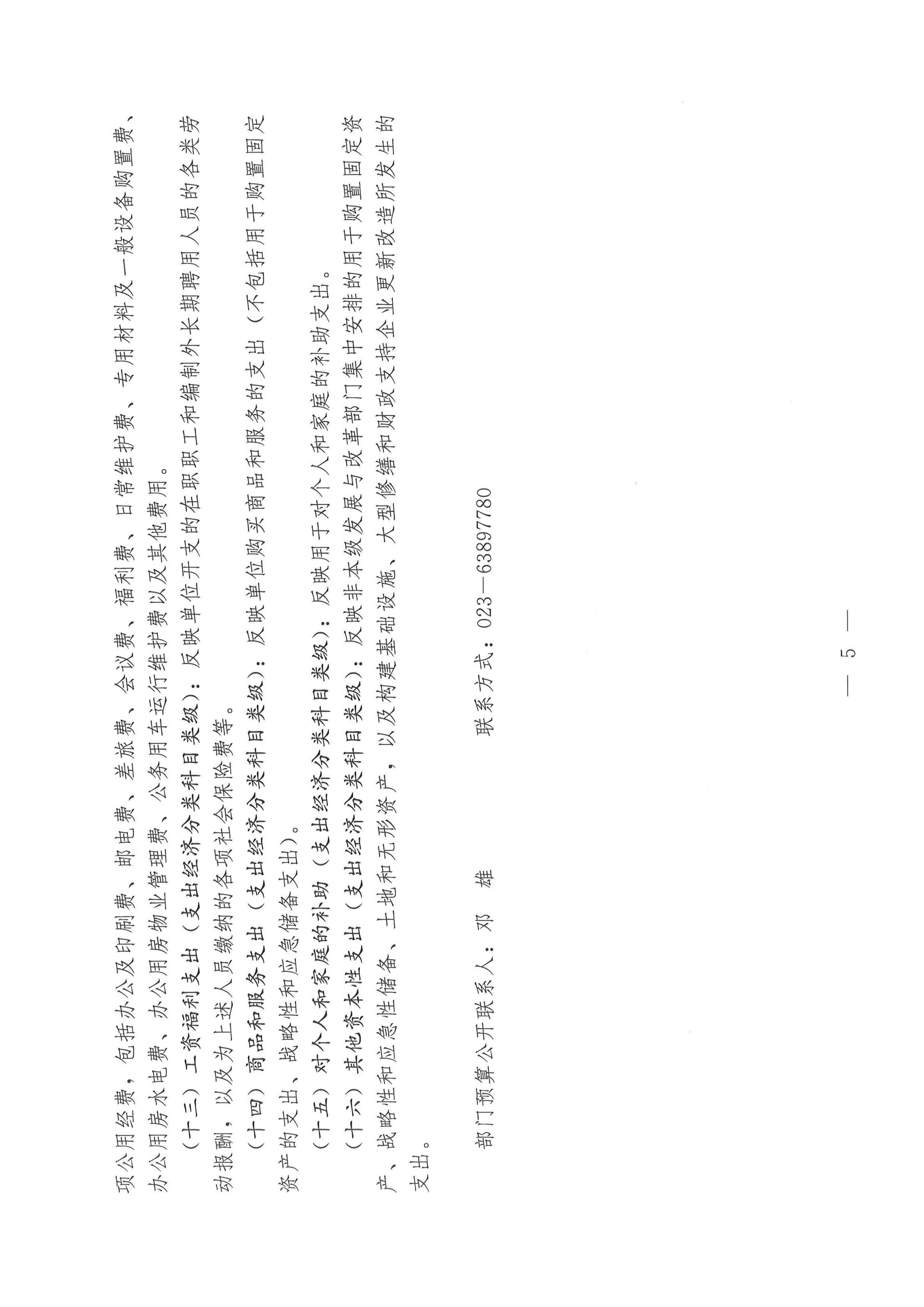 20260228175719_00005