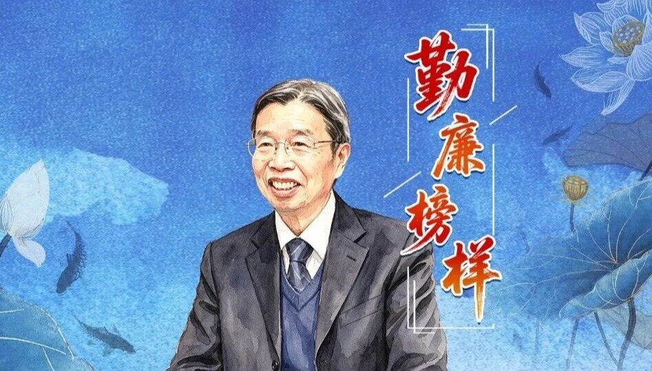 勤廉榜样丨陈俊武：许国七十载，志为石化梦