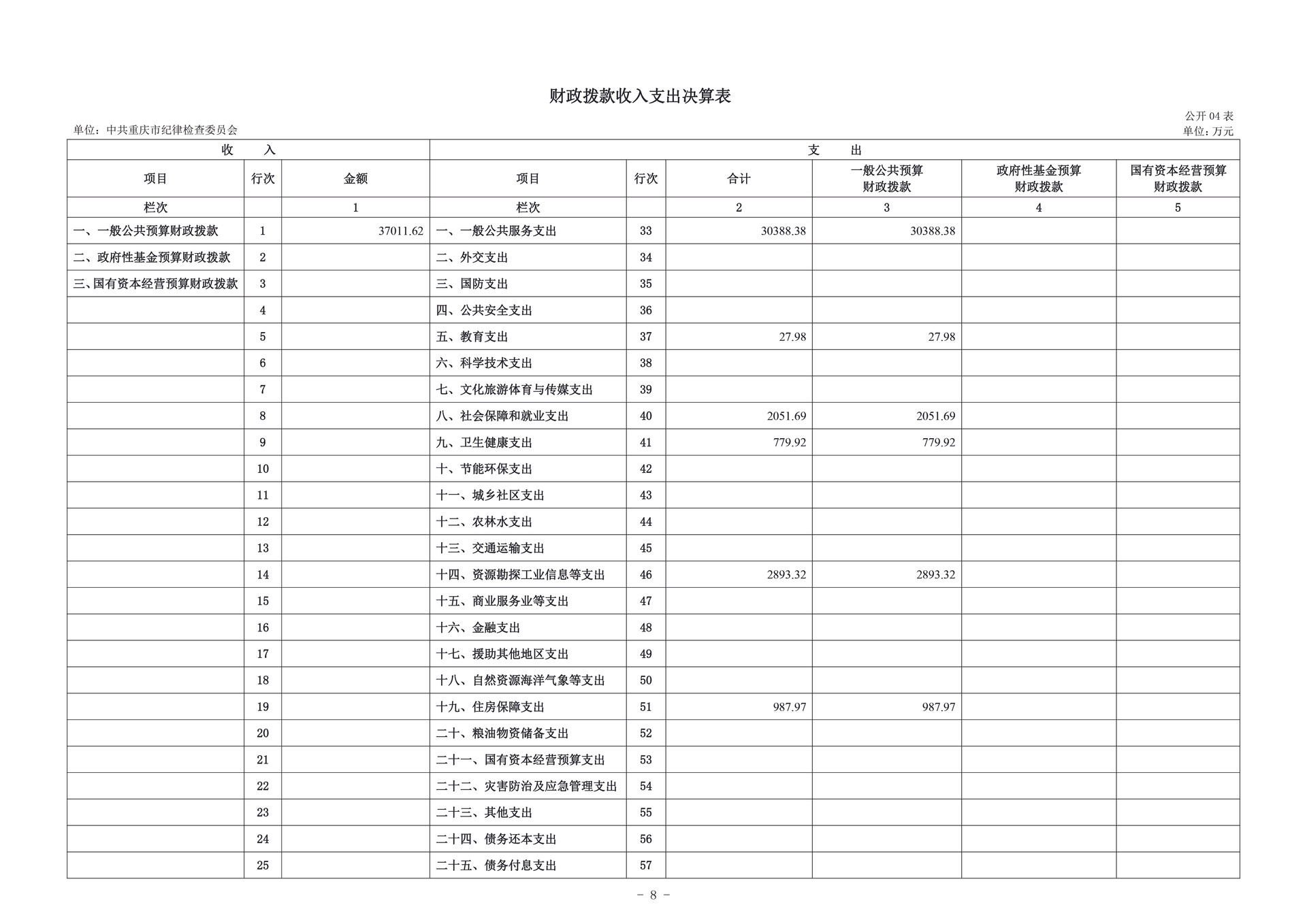 未标题-1-08