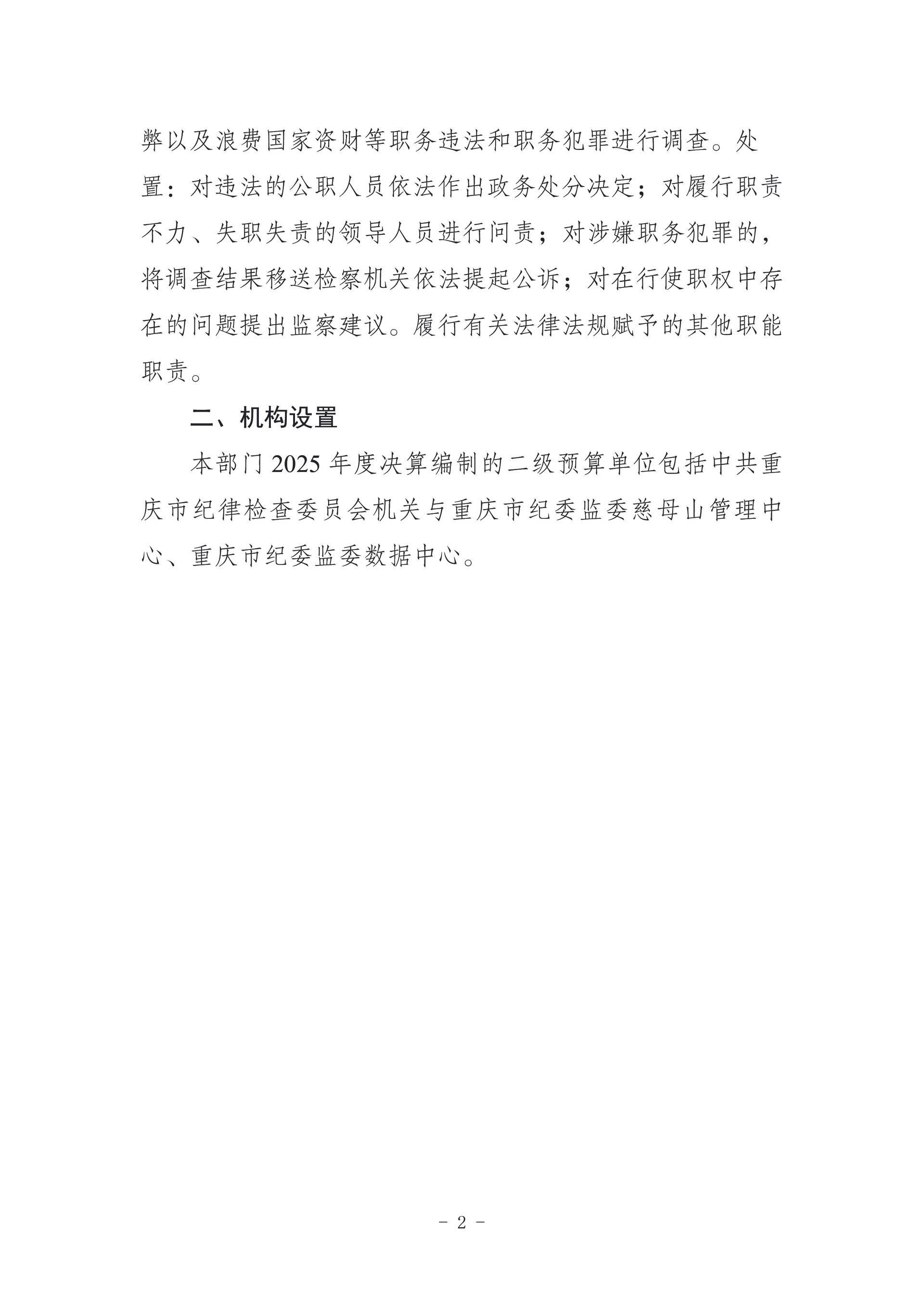 未标题-1-02