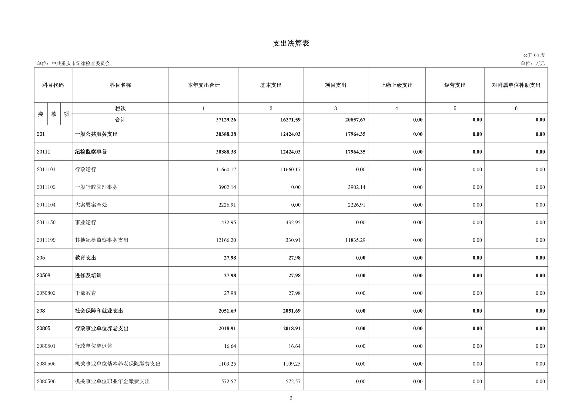 未标题-1-06