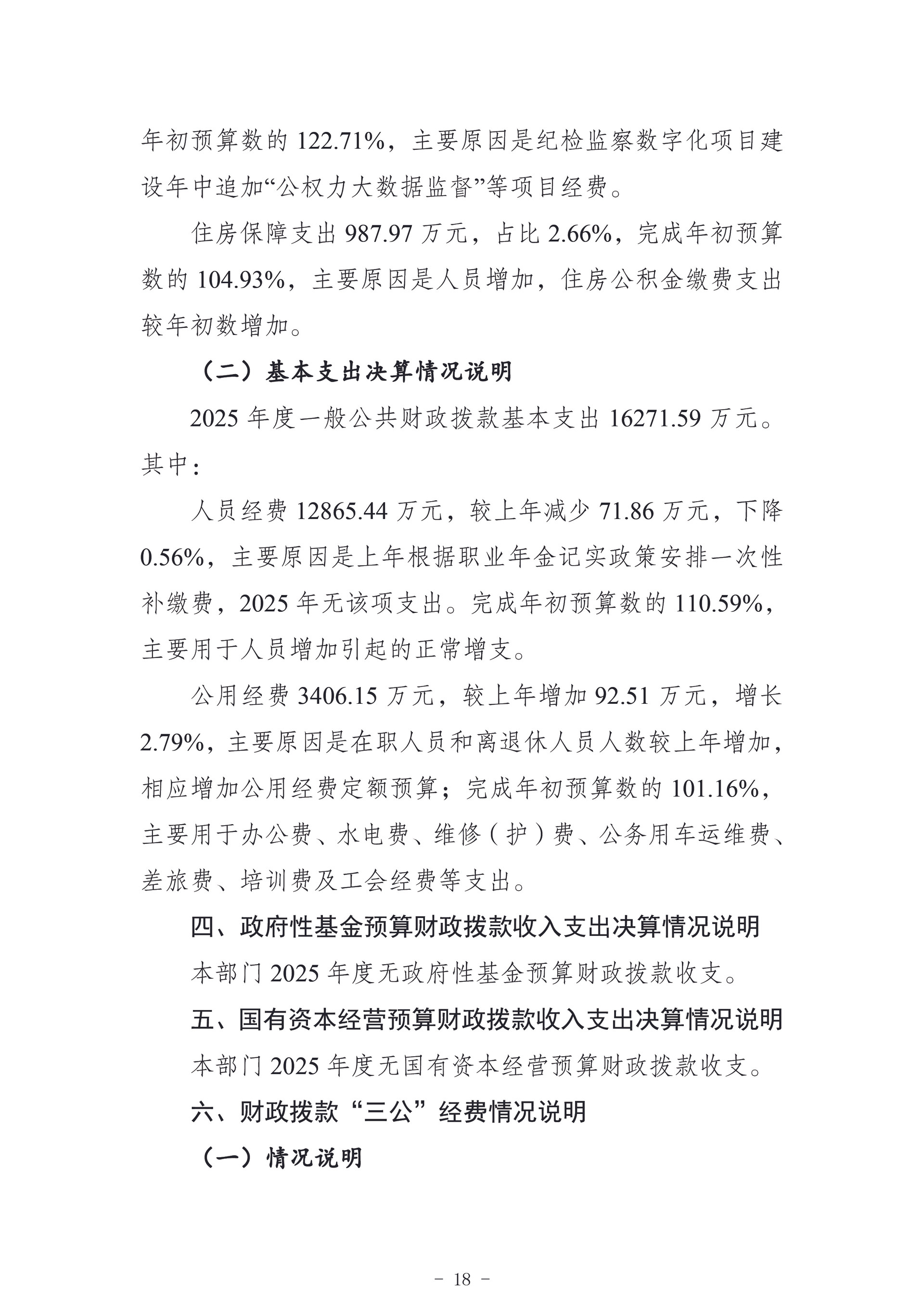 未标题-1-18