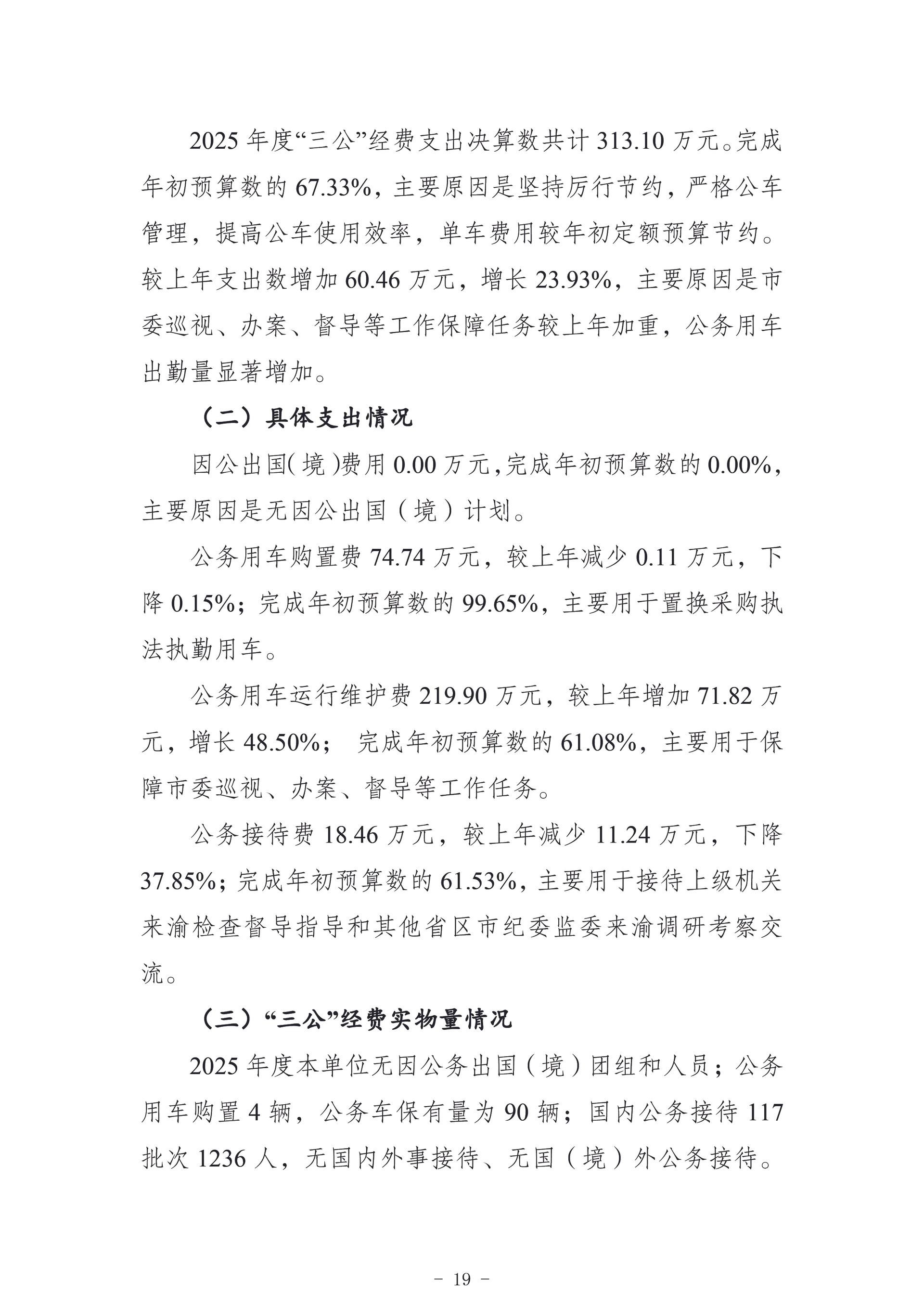 未标题-1-19