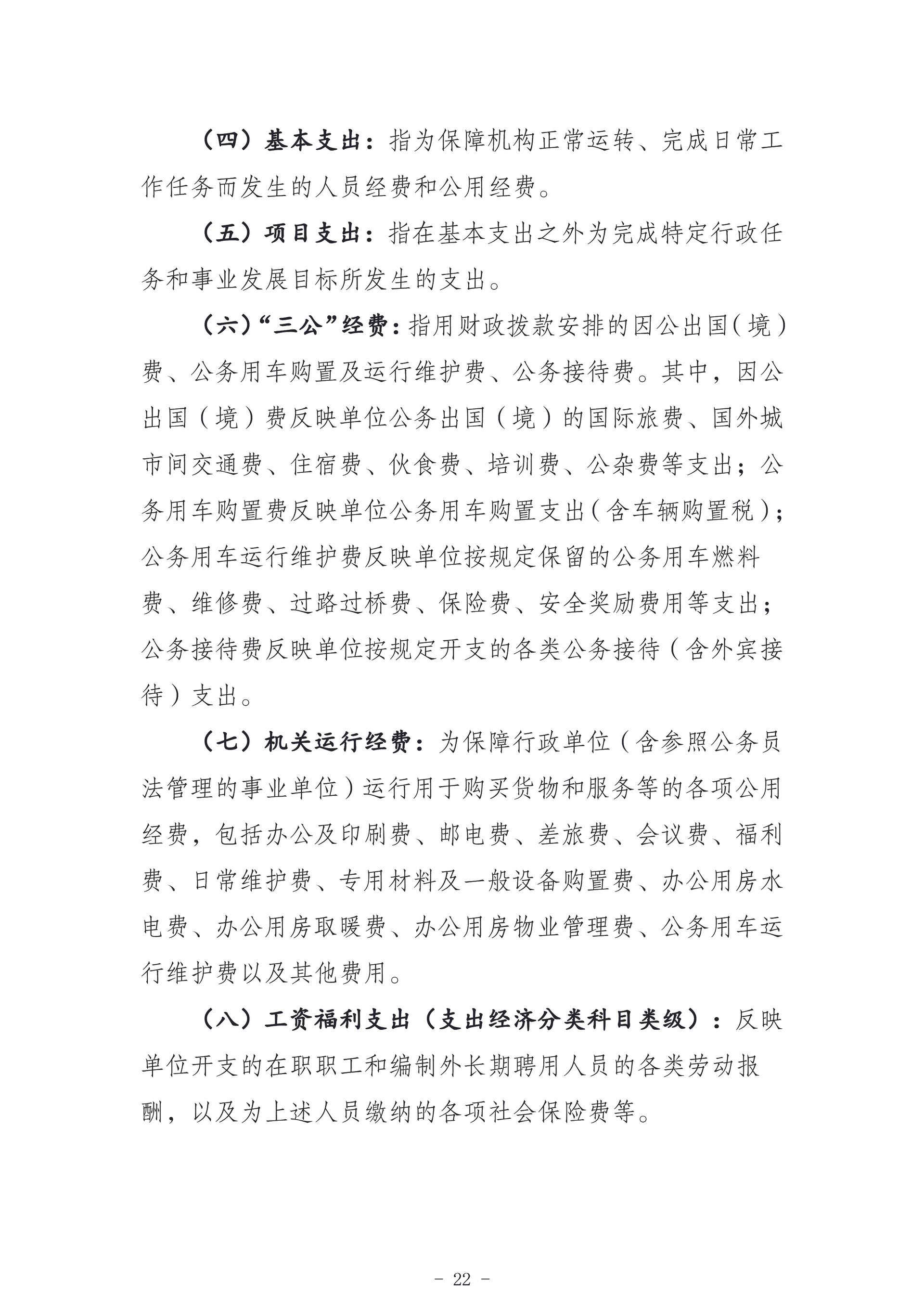 未标题-1-22