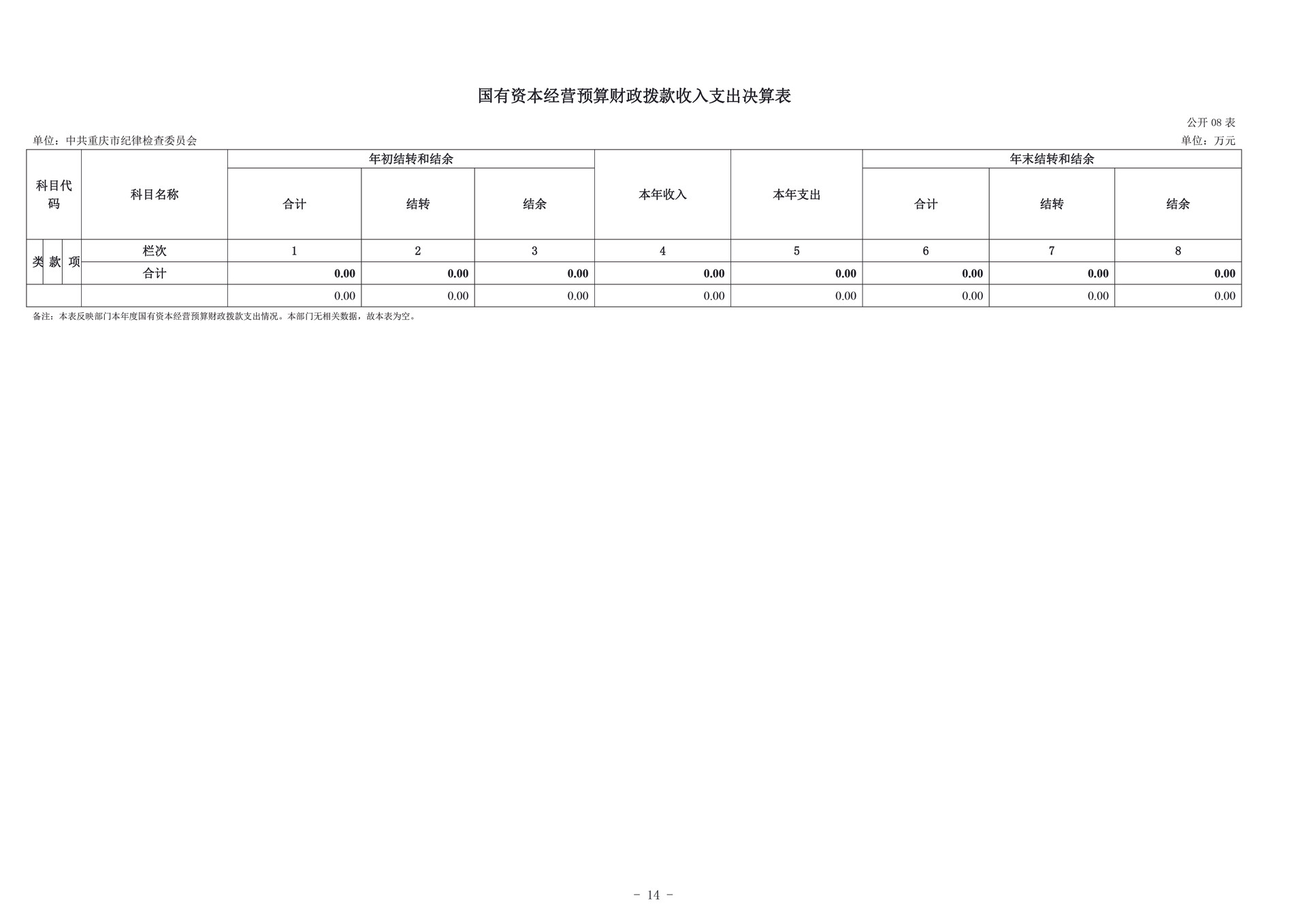未标题-1-14