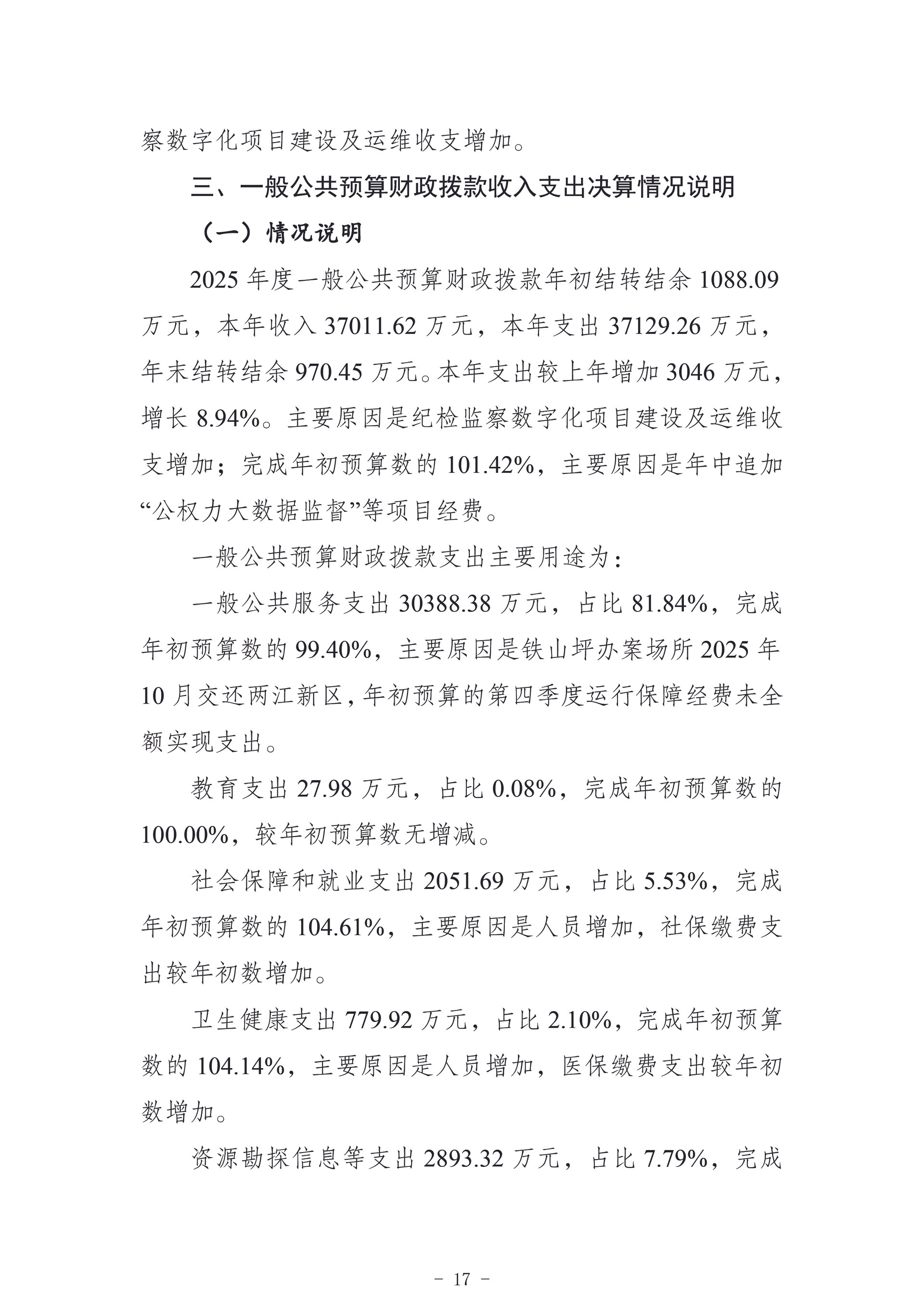 未标题-1-17