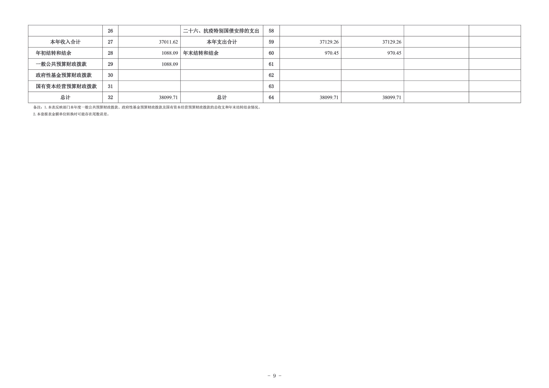 未标题-1-09