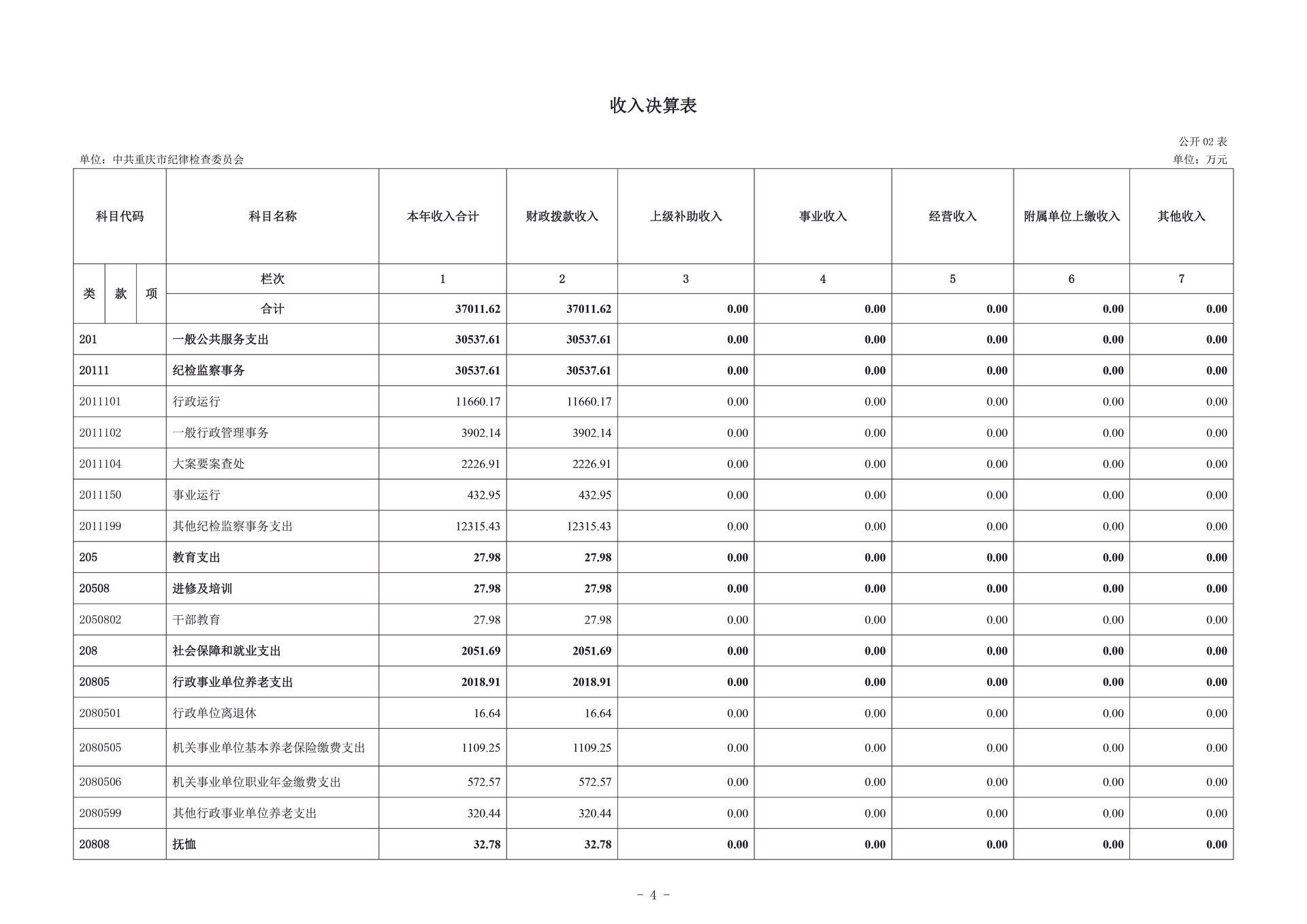 未标题-1-04